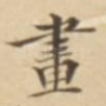 画