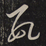 数