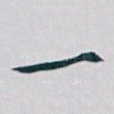 一