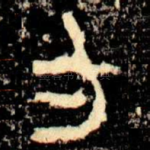 方