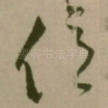 億