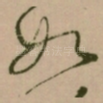如