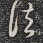 法