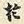 于