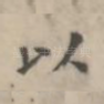 以