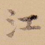 江