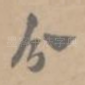 分