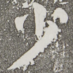 少