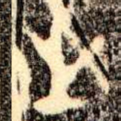 之
