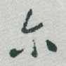 尔
