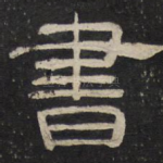 书