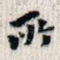 所