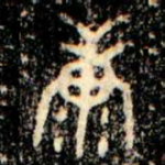 康