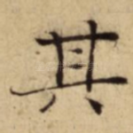 其