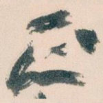 正