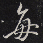 每