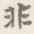 非