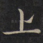 上