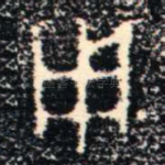用
