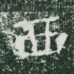 西