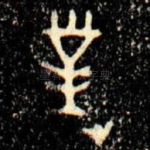 對