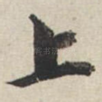 上