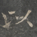 以