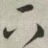 下
