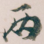 两