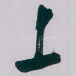 上