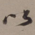 以