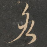 各