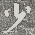 少