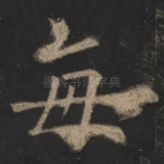 每