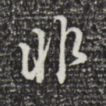 非