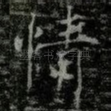 情