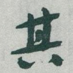 其