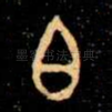 白