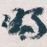 明