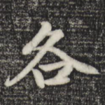 各