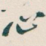 心