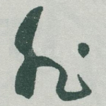 非
