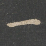 一