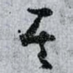 其