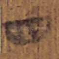 四