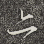 亦