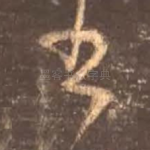 书