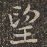 望