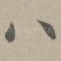 八