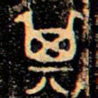 其